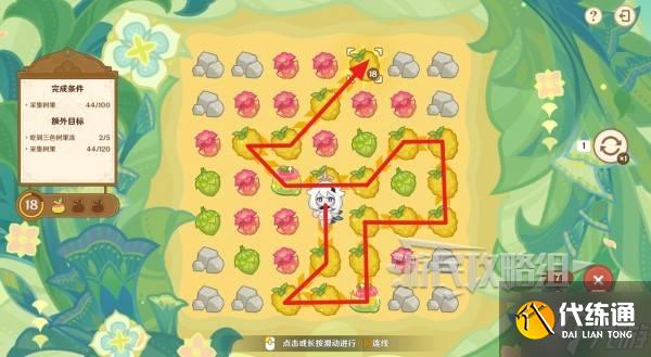 《原神》5.7茹果食補(bǔ)大調(diào)研滿獎(jiǎng)勵(lì)思路分享