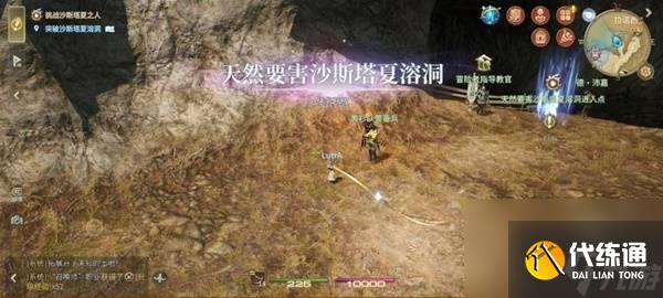 《最終幻想14：水晶世界》天然要害沙斯塔夏溶洞副本攻略