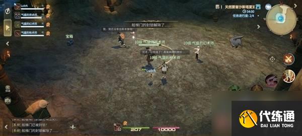 《最終幻想14:水晶世界》麥迪遜船長打法攻略