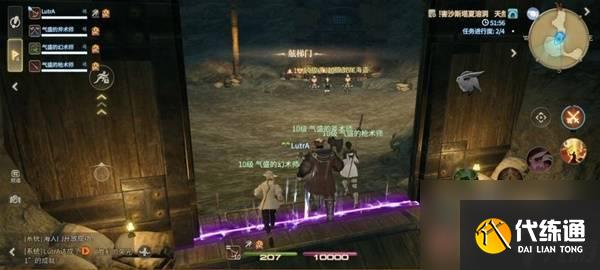 《最終幻想14:水晶世界》麥迪遜船長打法攻略