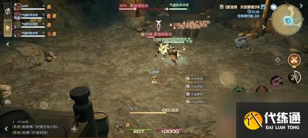 《最終幻想14:水晶世界》麥迪遜船長打法攻略