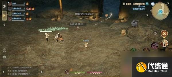 《最終幻想14:水晶世界》麥迪遜船長打法攻略