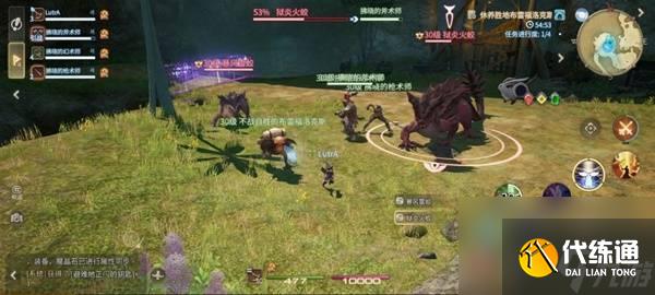 《最終幻想14:水晶世界》獄炎火蛟打法攻略