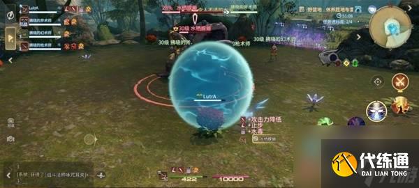 《最終幻想14:水晶世界》水棲蠑螈打法攻略