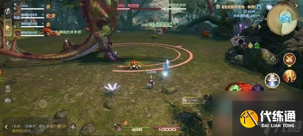 《最終幻想14:水晶世界》水棲蠑螈打法攻略