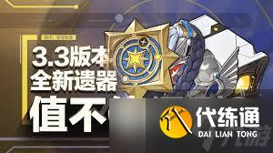 崩壞星穹鐵道船長套適合哪些角色