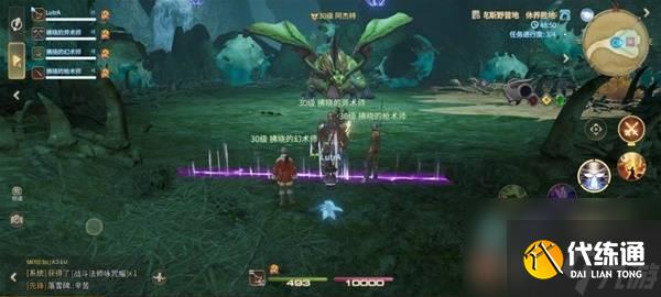 《最終幻想14:水晶世界》阿杰特打法攻略