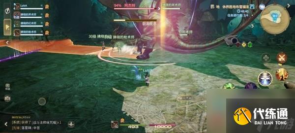 《最終幻想14:水晶世界》阿杰特打法攻略