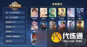 王者荣耀如何获得元流之子朔晦冥之月