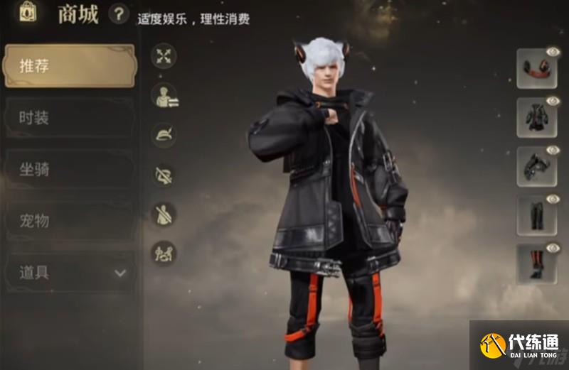 最終幻想14水晶世界氪金點(diǎn)有哪些 FF14手游氪金玩法介紹