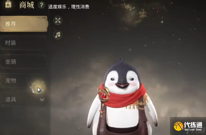 最終幻想14水晶世界氪金點(diǎn)有哪些 FF14手游氪金玩法介紹