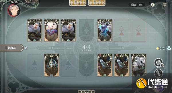 鳴潮激斗向著榮耀之丘用什么卡組