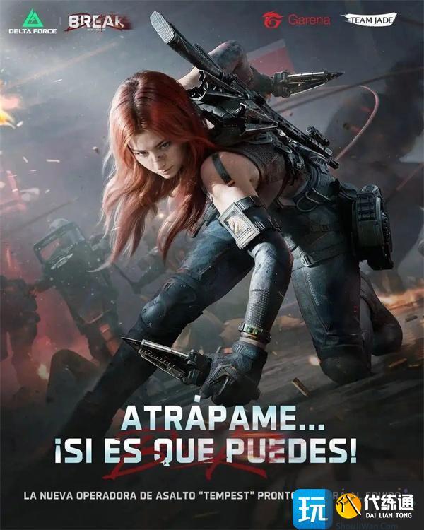 三角洲行动疾风怎么样 三角洲行动疾风怎么样