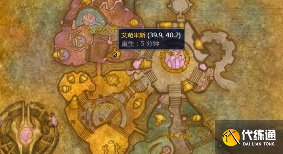 魔獸世界超級巫師之油配方購買位置分享2