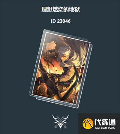 崩壞星穹鐵道archer光錐選擇推薦1