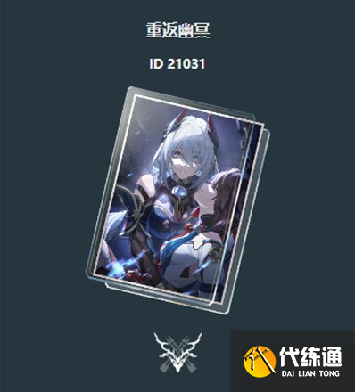 崩壞星穹鐵道archer光錐選擇推薦2