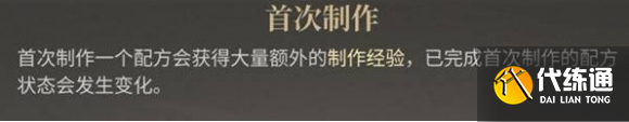 最終幻想14水晶世界快速升級方法2 最終幻想14水晶世界快速升級方法2