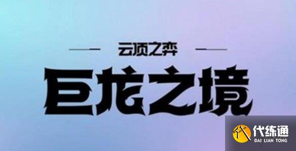 游俠網2
