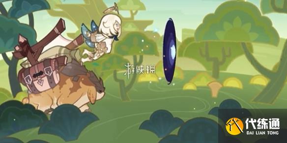 游俠網1