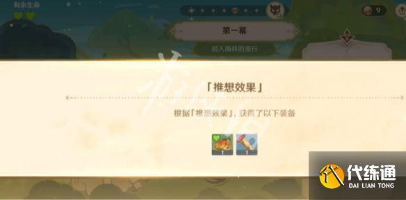 游俠網2
