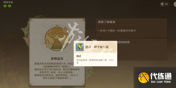 游俠網9