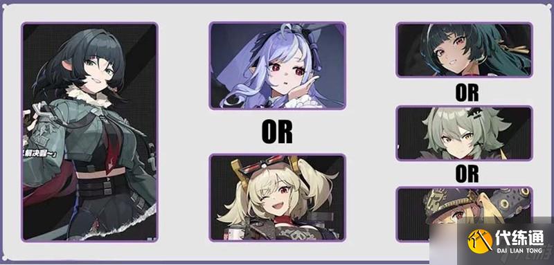 絕區零2.0最強配隊攻略 物理隊最強陣容攻略