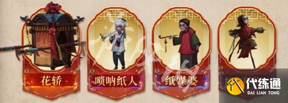 游俠網4