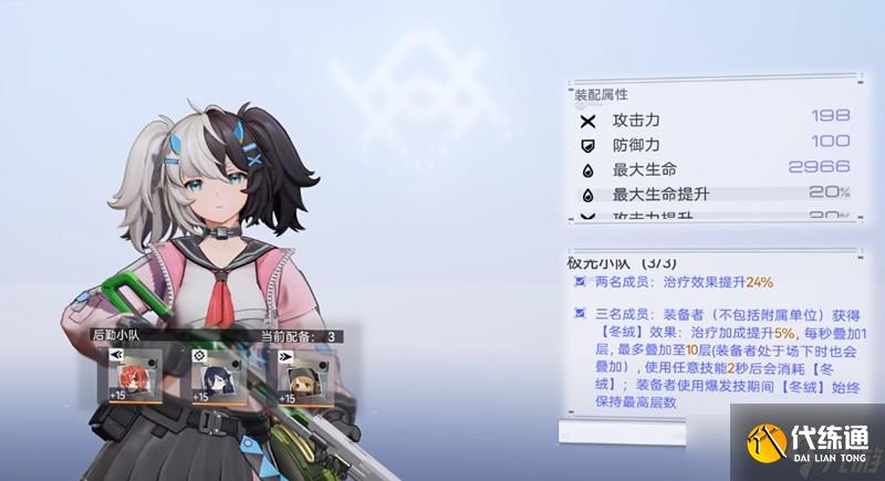 塵白禁區伊切爾用什么武器 伊切爾專武與替代推薦