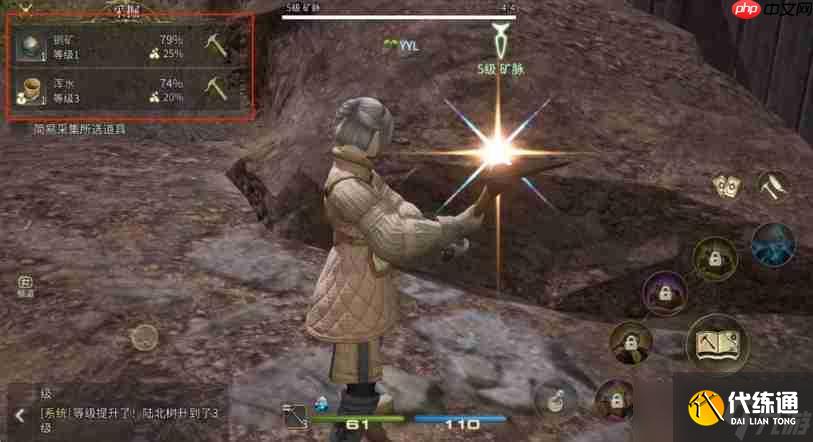 FF14手游采礦工怎么玩 qq14采礦工快速升級(jí)方法