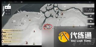 燕云十六聲中洛辟邪行纏如何獲取