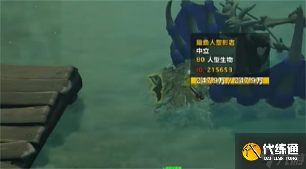 魔獸世界幻想蜃魚人誘餌如何獲取