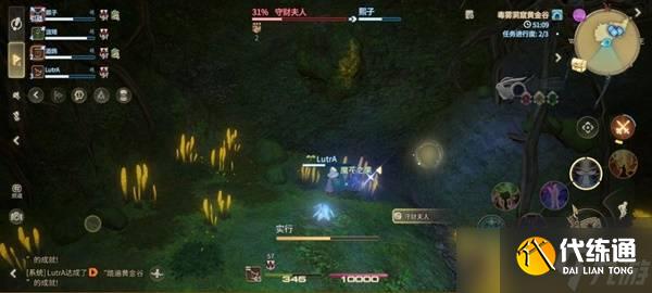最終幻想14水晶世界守財(cái)夫人怎么打-最終幻想14水晶世界守財(cái)夫人打法攻略