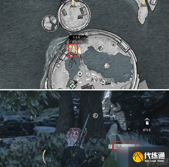 燕云十六聲焚骨讖局任務怎么完成 萬事知焚骨讖局任務完成攻略