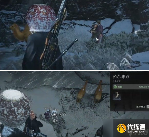 燕云十六聲焚骨讖局任務怎么完成 萬事知焚骨讖局任務完成攻略