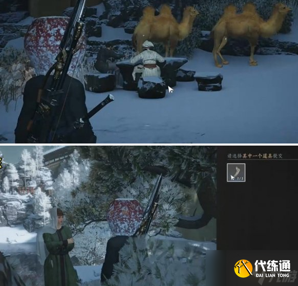 燕云十六聲焚骨讖局任務(wù)怎么完成 萬事知焚骨讖局任務(wù)完成攻略