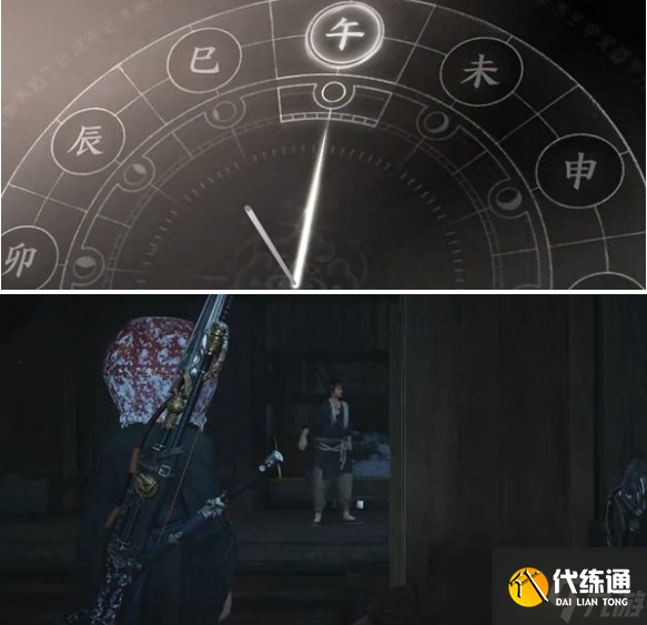 燕云十六聲長路歸家任務怎么過 萬事知長路歸家任務完成攻略