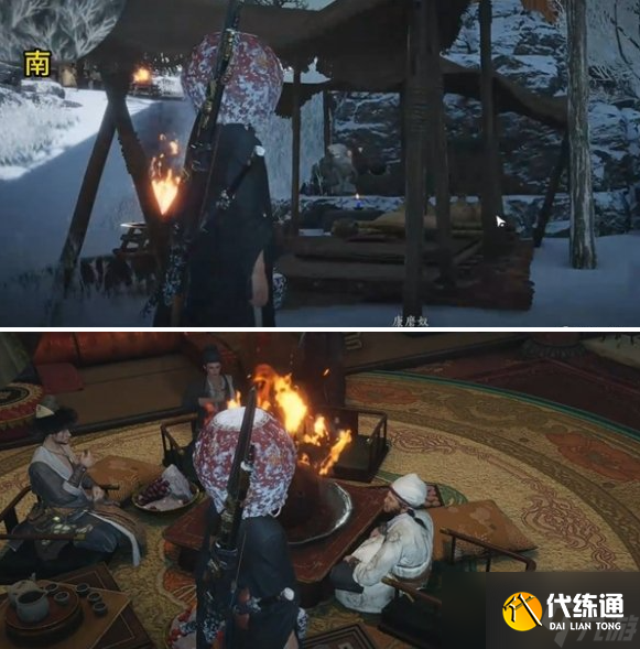 燕云十六聲雪影迷蹤任務怎么過 萬事知雪影迷蹤任務完成攻略