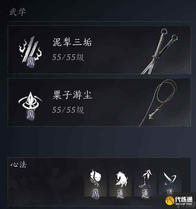 燕云十六聲蕤賓賽季 我即是江湖保姆級攻略