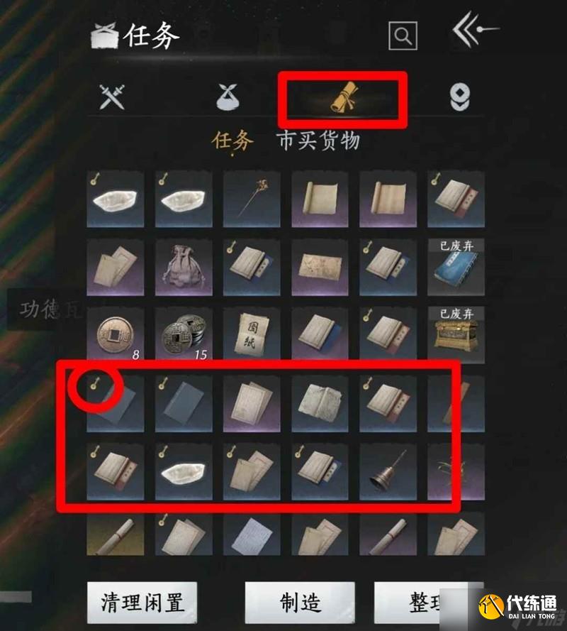 燕云十六聲藏閱博物志 怎么獲得少量長(zhǎng)鳴玉攻略