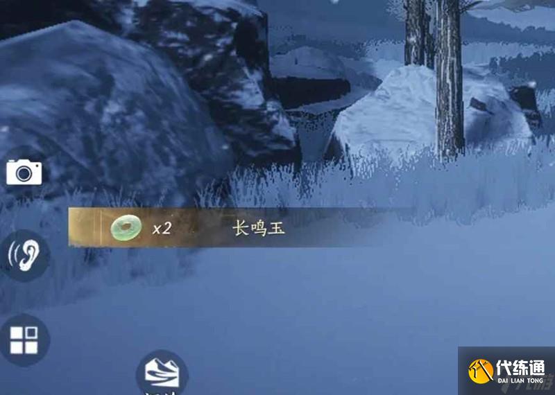 燕云十六聲藏閱博物志 怎么獲得少量長(zhǎng)鳴玉攻略