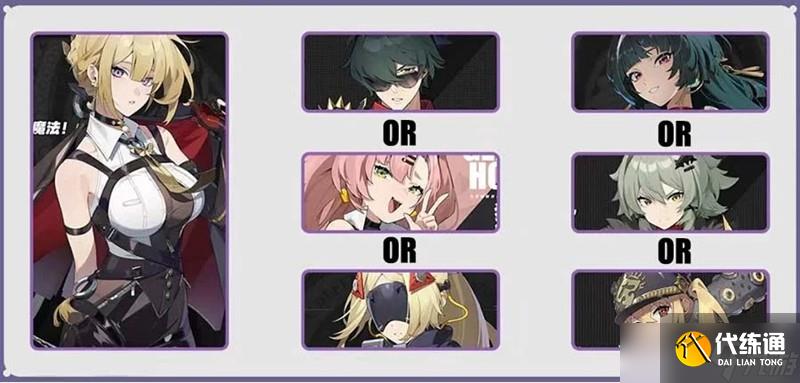 絕區零火隊怎么組 絕區零2.0版本火屬性隊伍攻略