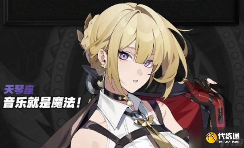 絕區零火隊怎么組 絕區零2.0版本火屬性隊伍攻略