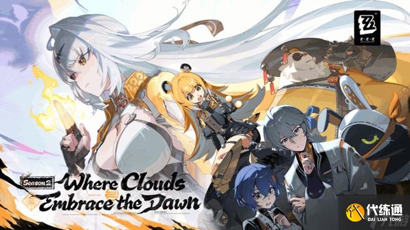 絕區零火隊怎么組 絕區零2.0版本火屬性隊伍攻略