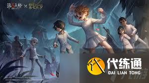 第五人格和約定的夢幻島聯動返場時間是什么時候
