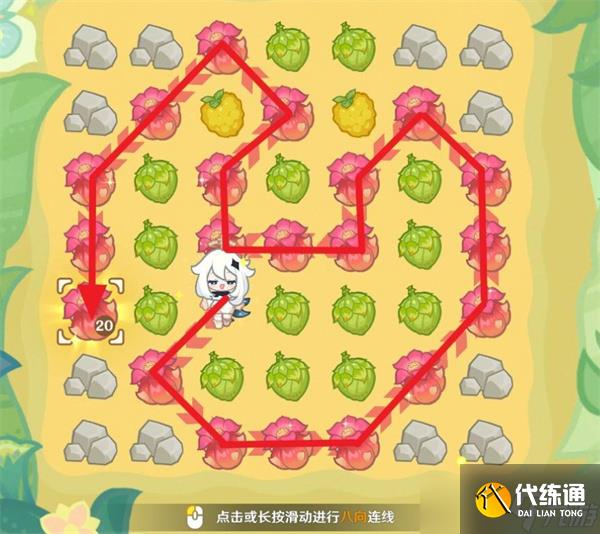 原神茹果食補大調研第一關滿獎勵通關方法