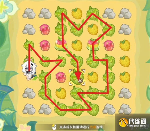 原神茹果食補大調研第一關滿獎勵通關方法