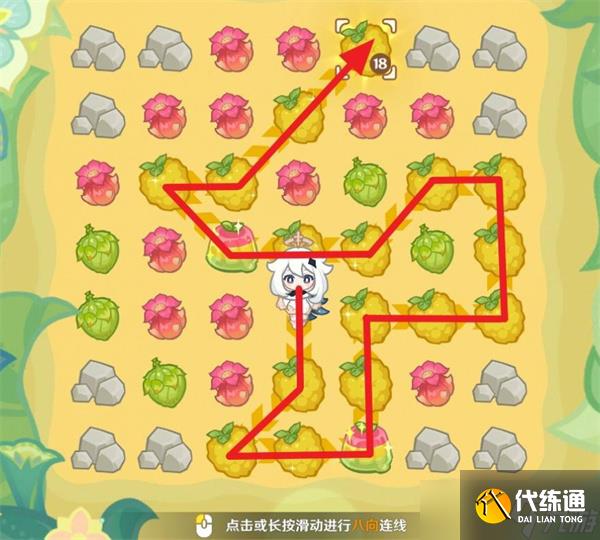 原神茹果食補大調研第一關滿獎勵通關方法