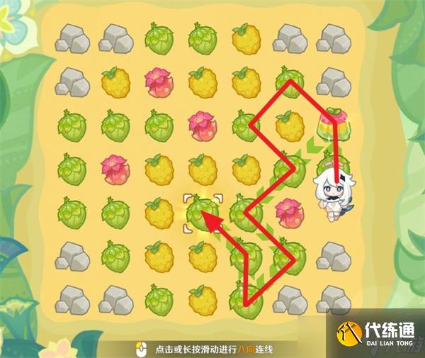 原神茹果食補大調研第一關滿獎勵通關方法