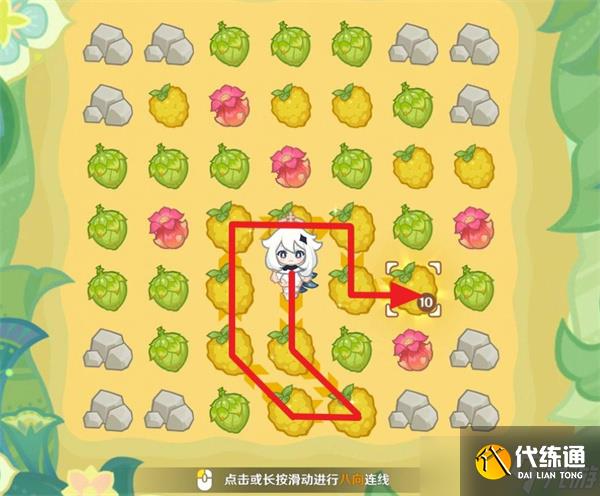 原神茹果食補大調研第一關滿獎勵通關方法
