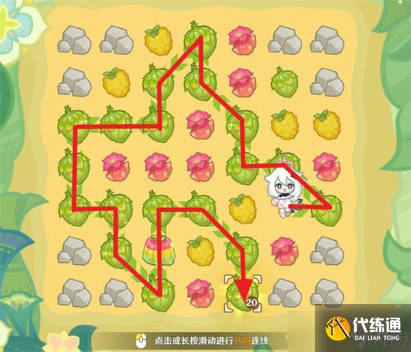 原神茹果食補大調研第一關滿獎勵通關方法